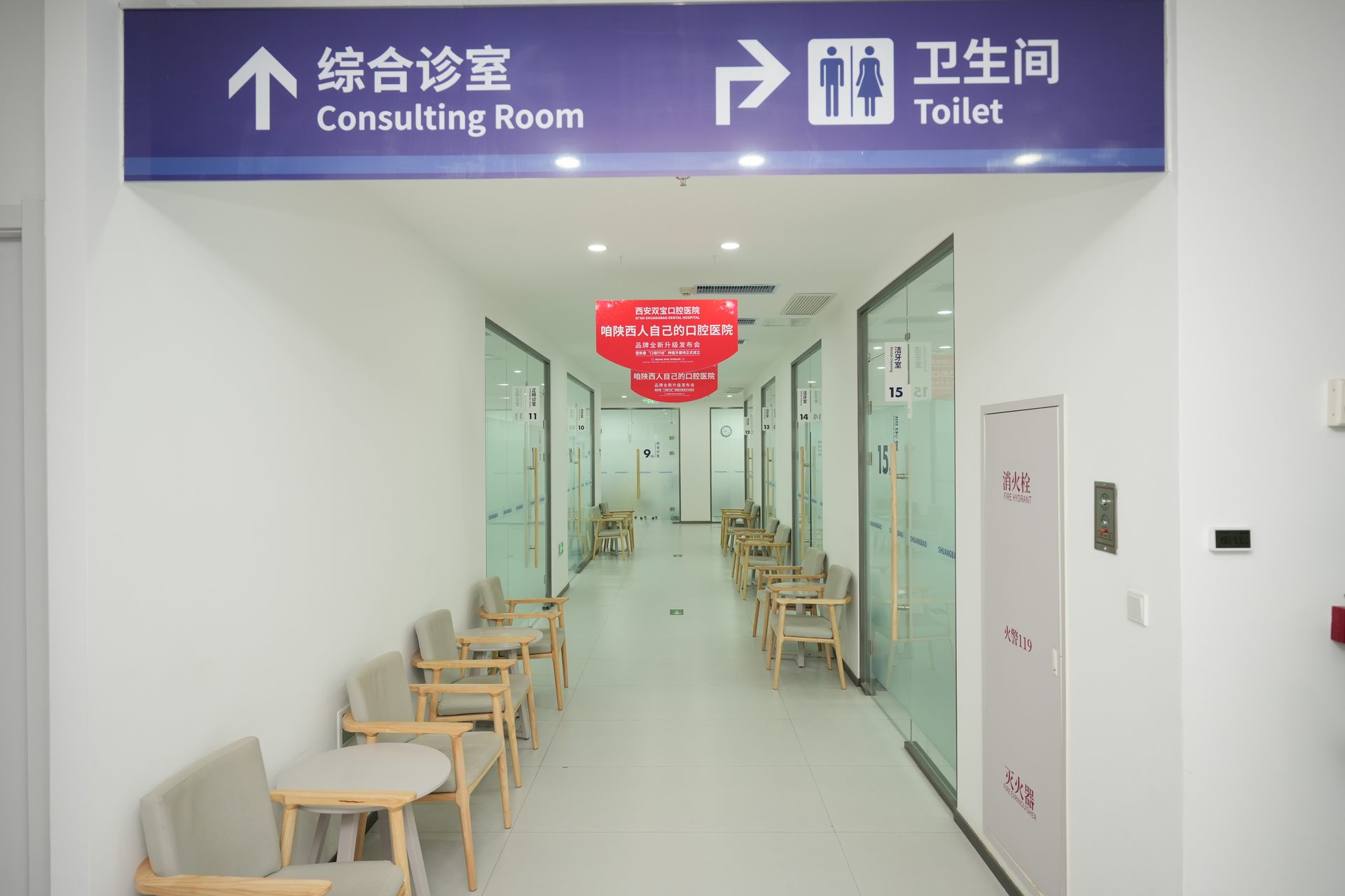 互动娱乐设备