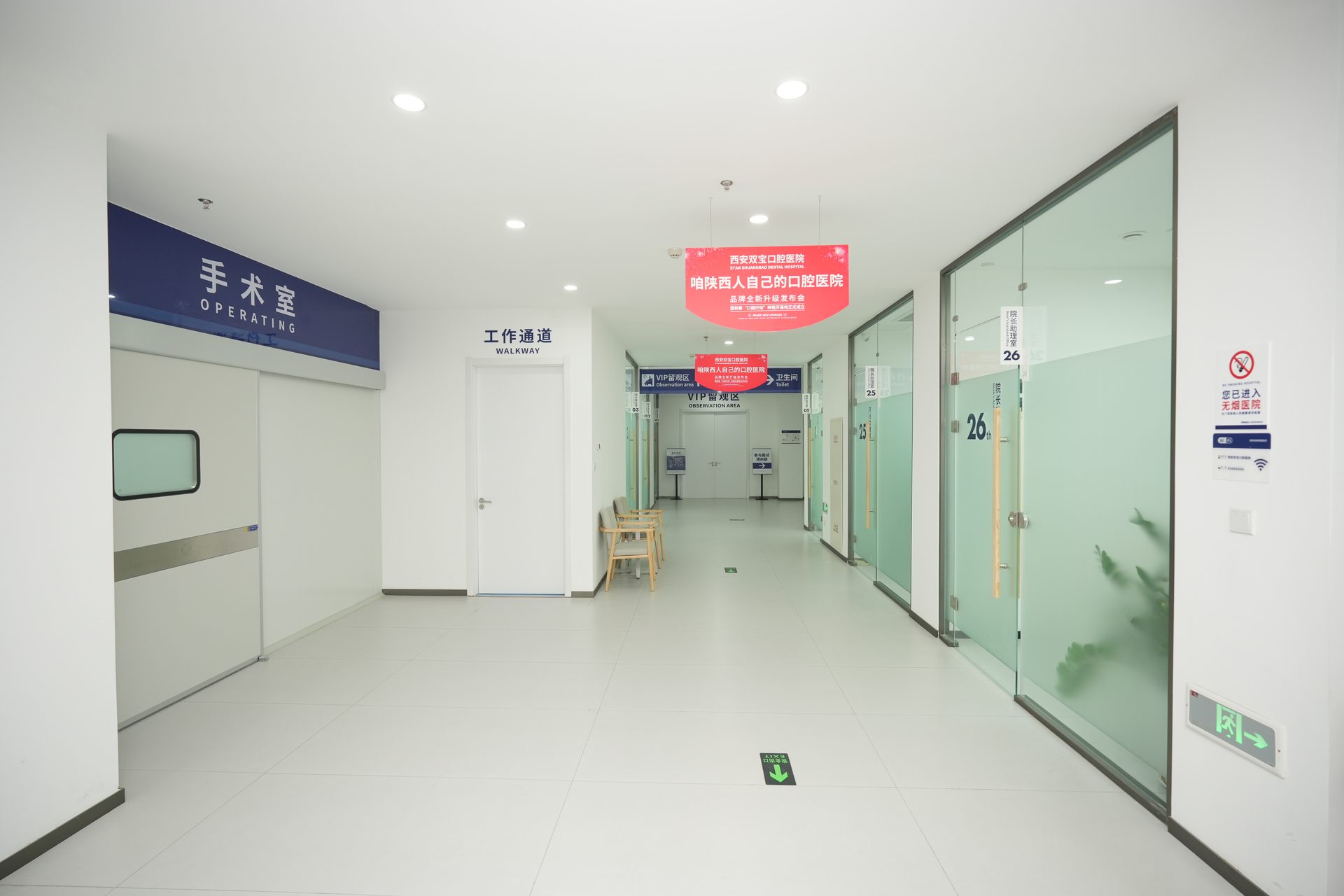 美学正畸中心